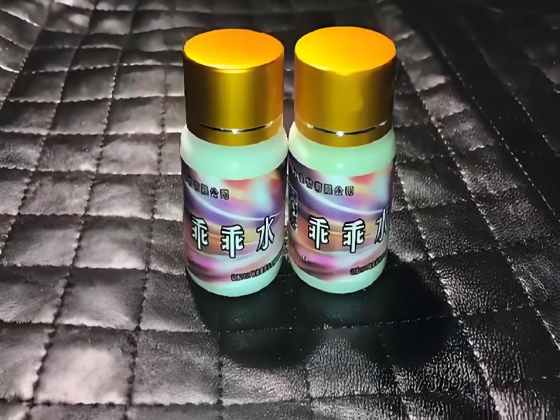 成人催药迷用品8848-ZsK4型号